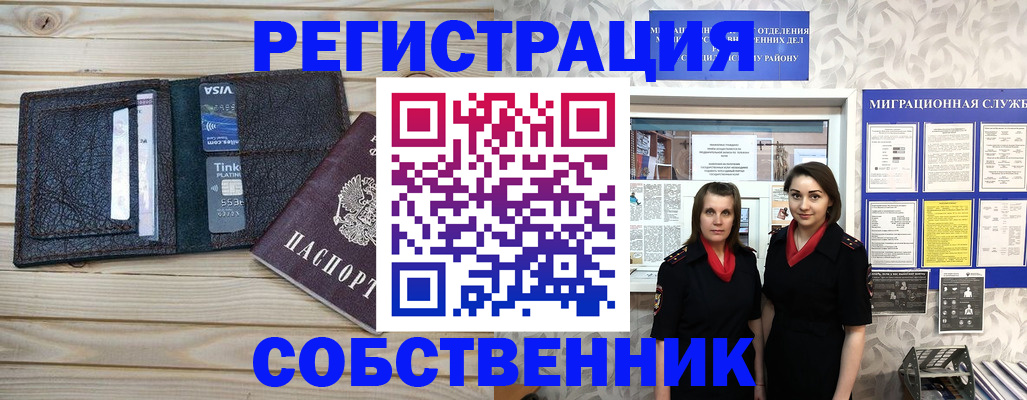 форма 3 в Славгороде